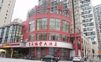 項(xiàng)目名稱(chēng)：淮北金玉滿(mǎn)堂大酒店.jpg