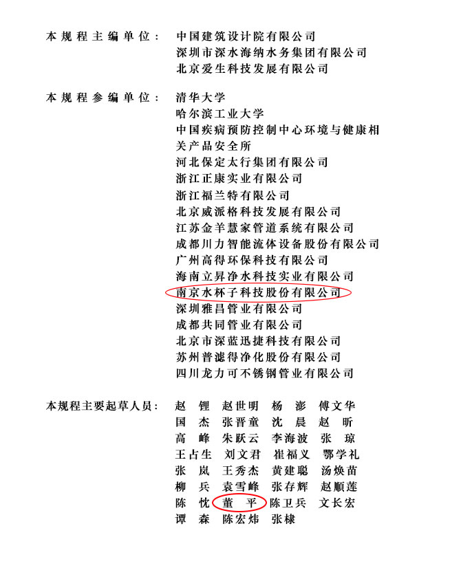 微信圖片_20220318150029.jpg 微信圖片_20220318150029.jpg